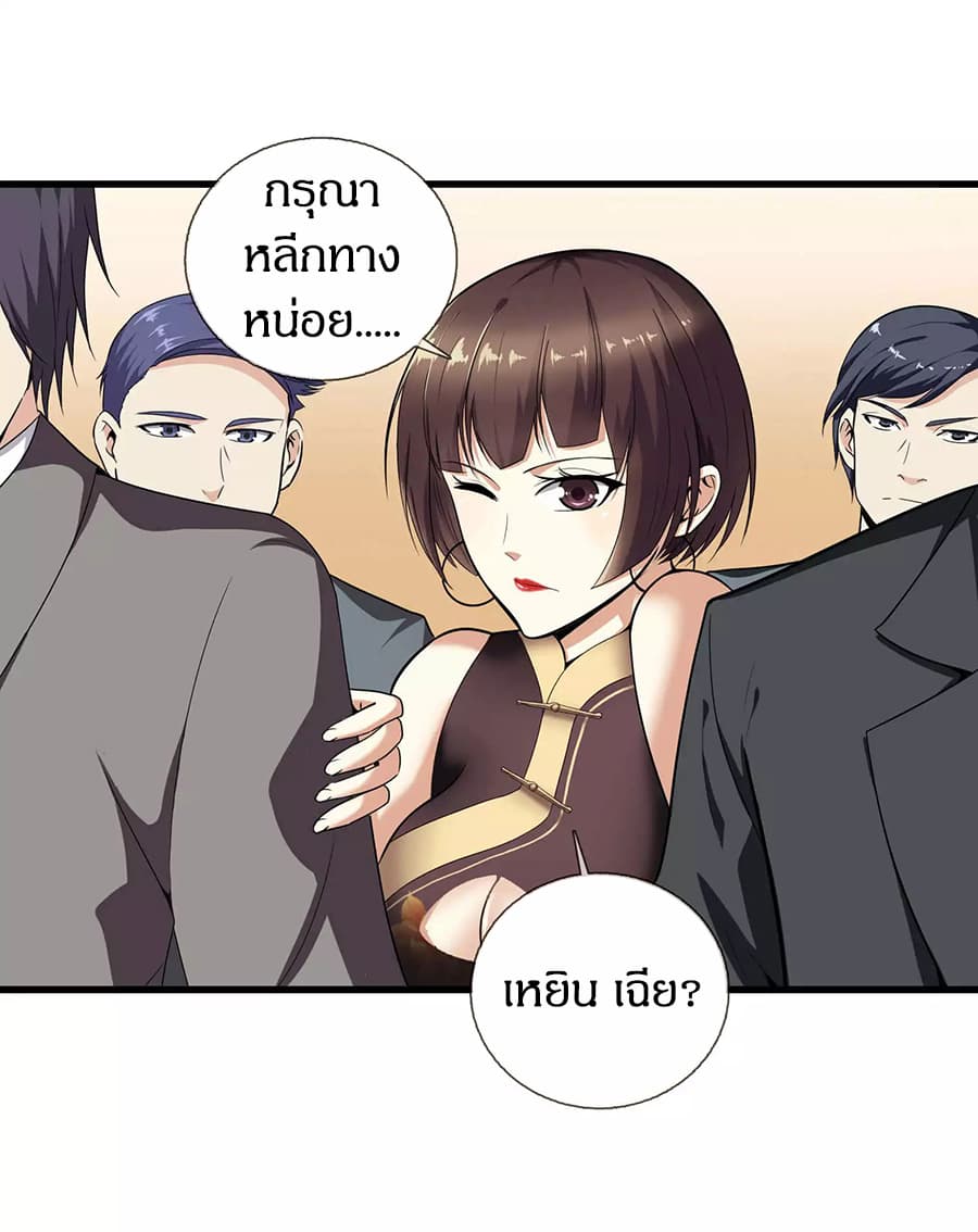 อ่านมังงะ การ์ตูน